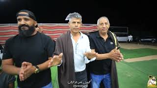 دحية العريس لؤي أبو ربيعة | فؤاد ابو بنيه وخليل ومثقال الطرشان | الجزء الثاني screenshot 3