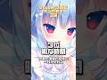 VTuber活動で失ったもの3選┋天海くりね/ハコネクト┋ #新人vtuber