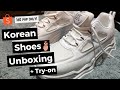 Korean Rubber Shoes from Shopee: Unboxing + Try-on | Marielle Ilagan