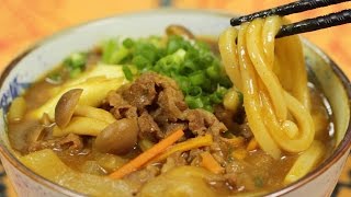 The Best Curry Udon Noodles Recipe with Dashi Broth | Cooking with Dog