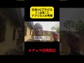 ５時間後に迫った【日本VSブラジル】アフリカ人の予想は？？ #アフリカ #海外#w杯 #デュラ村 #africa #日本代表