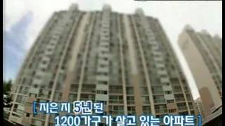 위기탈출 넘버원 - Crisis Escape No1 20080526 #006