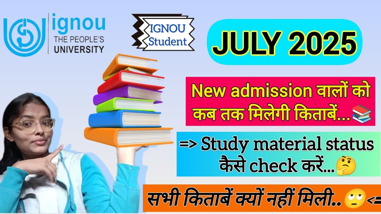 IGNOU started books delivery 🚚📚/ मेरा आ गया आपका कब तक आएगा कैसे करें check🤔/ 