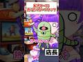 転売ヤーVS売りたくないスタッフ5 #vtuber #ガンプラ #ガンダム #トニーたけざき #サク #寸劇