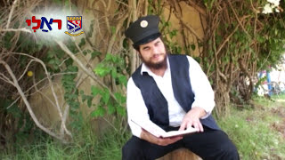 תוכנית ראלי של צבאות השם -  תוכנית מיוחדת לחודש אלול