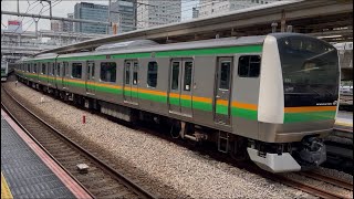 E233系3000番台E-61編成が警笛を鳴らして大崎駅6番線から発車するシーン (回8889M) 2026.6.19