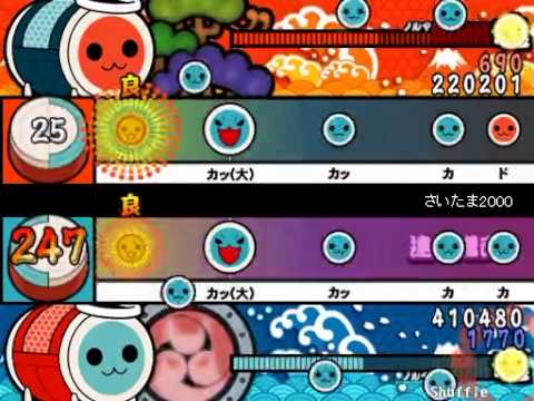 【太鼓さん次郎】　さいたま2000　【シャッフルプレイ】