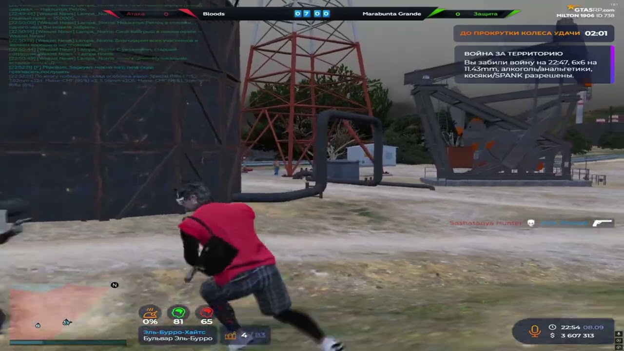 пойман но не вор