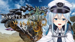 【モンハンワイルズ￤#4】知識0のハンター🔰初手救難信号だしますので、ね【雪城眞尋/にじさんじ】