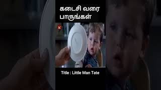 ONE MINUTE STORYTAMIL VOICE OVERMR VOICE OVERTAMIL HOLLYWOOD TIMESFILMROLLSHORTSFEEDTAMIL SHOR