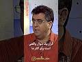 پژوهشی در قرآن قسمت اول بخش یکم 222 حقیقت تحریف