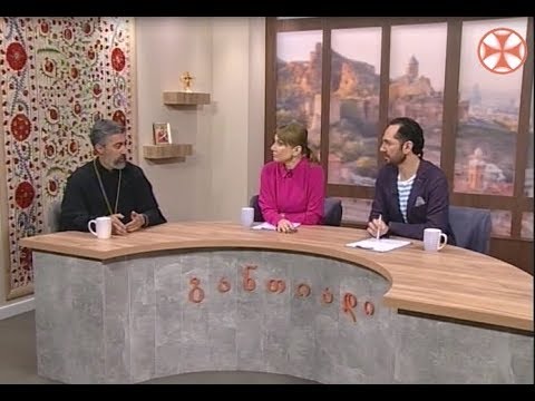 დილის გადაცემა ,,განთიადი\" (10 მაისი, 2019 წელი)