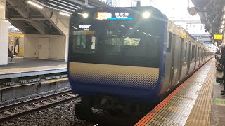 内房線(快速)車窓(1階 )千葉→東京/ E235系グリーン車 千葉1657発