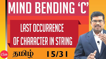#15 Last Occurrence of given character in String || Mind Bending C Programs in Tamil