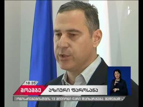 ახალი მავნებლის - აზიური ფაროსანას საწინააღმდეგო ღონისძიებებისთვის 13 მილიონი ლარი დაიხარჯება
