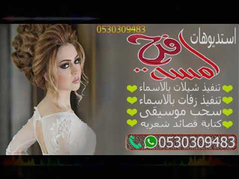 مبروك عليكي رامي صبري بدون موسيقى  جديد لطلب 