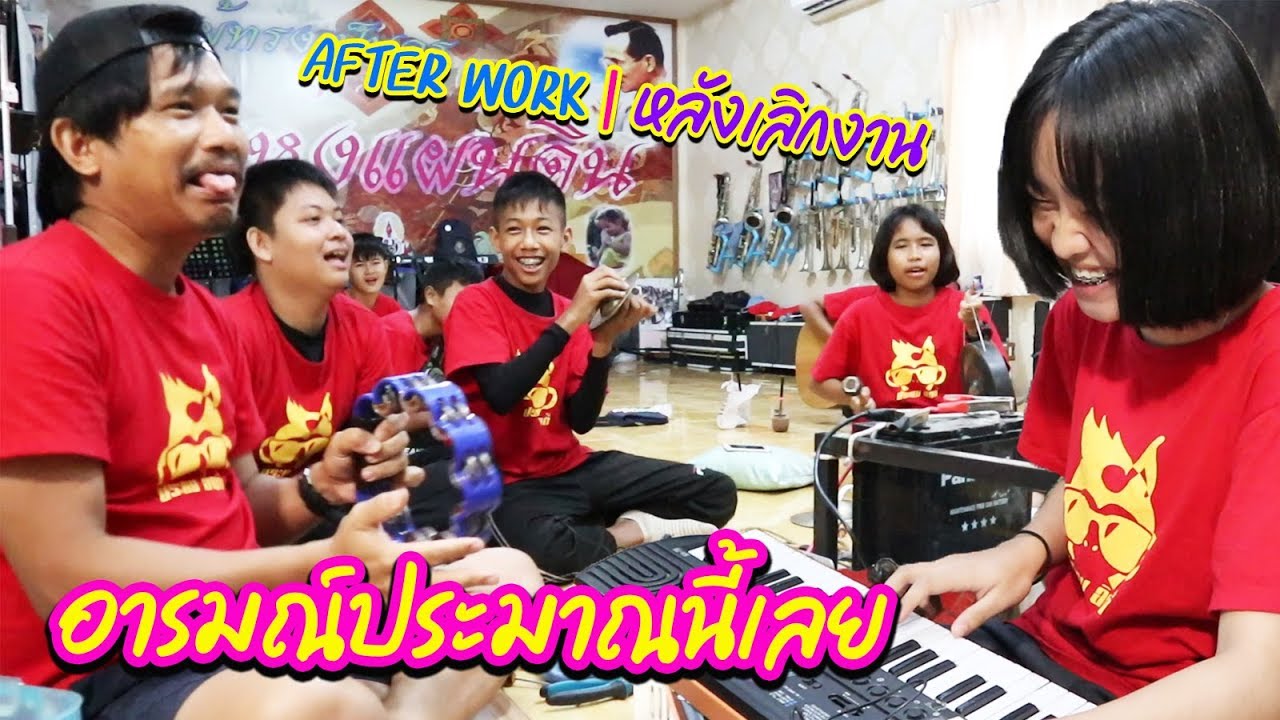 ซ่อมเครื่องเสียงเฟอรารี่ เครื่องพัง ทำไมยังมีอารมณ์แบบนี้ ไปดูกันครับ  || After work