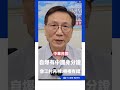 自爆有中國身分證 詹江村現身再喊:哪裡有錯！｜三立新聞LIVE