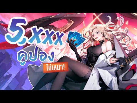 ผลสลากกินแบ่งรัฐบาล วันที่ 1 พย. 2567