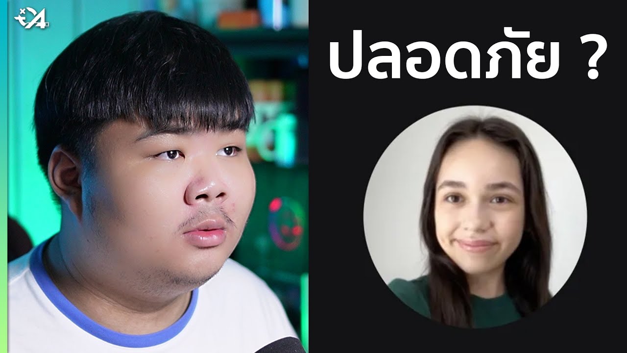 ระบบยืนยันใบหน้า Roblox เพื่อแบ่งอายุแชท… ปลอดภัยจริงหรอ?