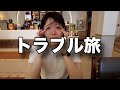 【ベトナム】パスポート失いました。