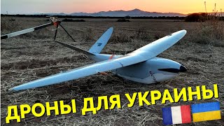 Delair поставит Украине 400 дополнительных дронов