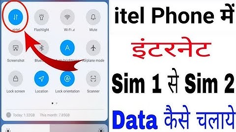 itel me data SIM 1 se SIM 2 Me kaise Change kare ।। How to Change Data SIm 1 to SIM2 in itel