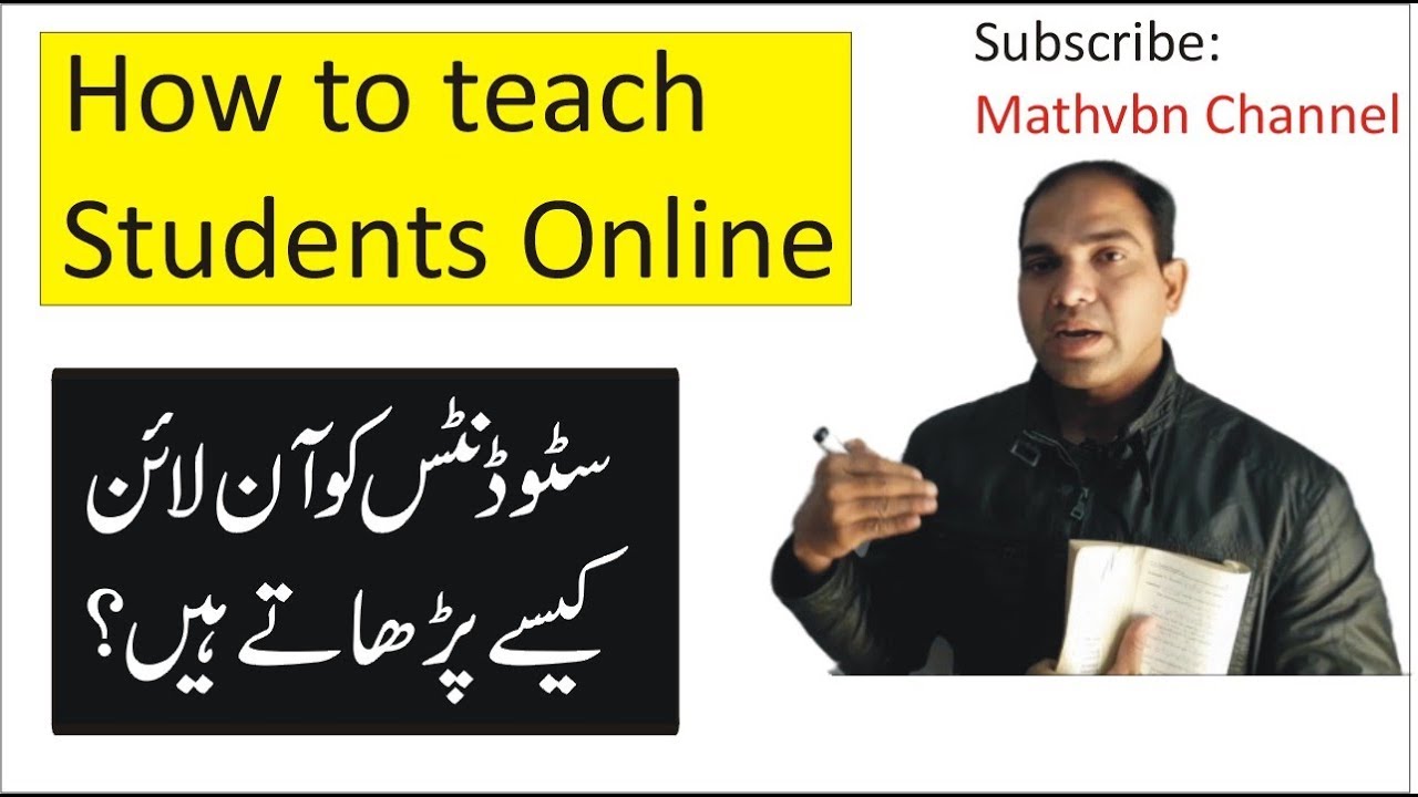 How To Teach Math Online Online Math Teaching Software Online Math how-to-teach-math-online-online-math-teaching-software-online-math