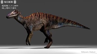 淡路島で17年前に発見の化石は新種恐竜「ヤマトサウルス」と命名