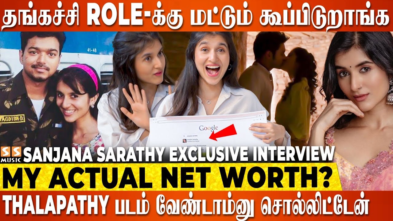 தளபதி கூட Thuppaki படத்துல ரொம்ப மட்டமா நடிச்சிருக்கேன்னு.! - Sanjana Sarathy | Thalapathy Vijay TVK