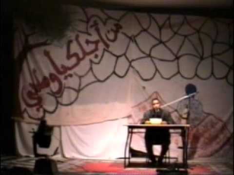 الجزء الأخير من قصيدة مغرب الحضارة