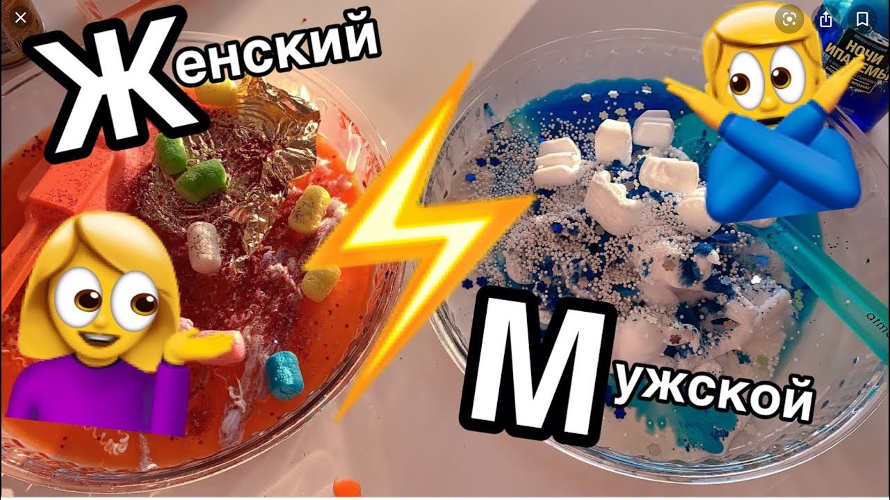 Slime Shock. Зума слайм