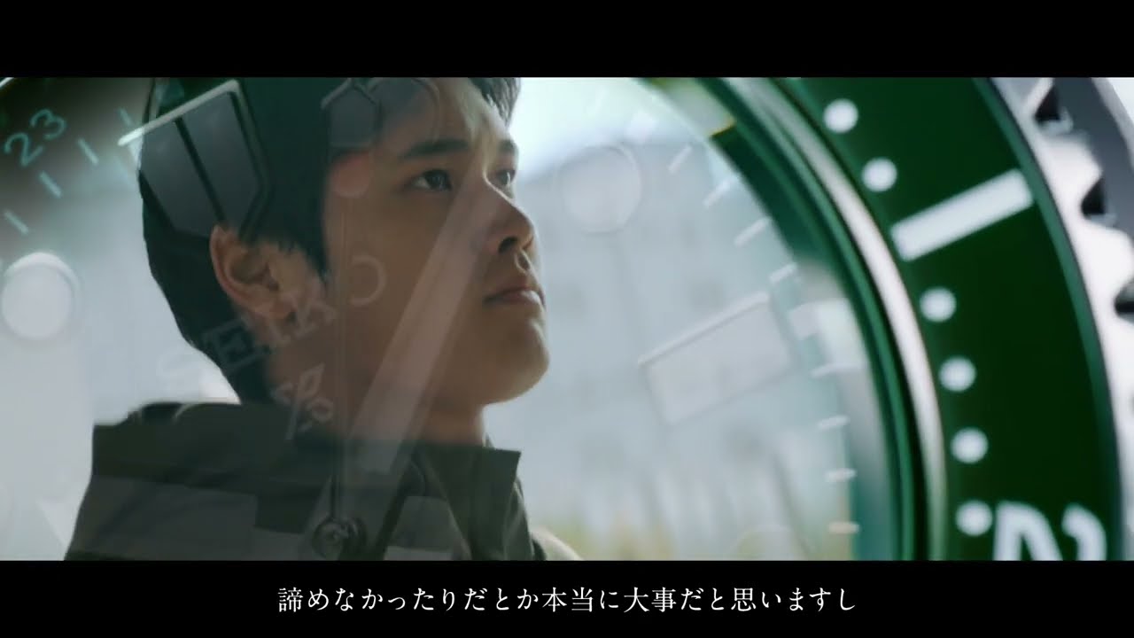 セイコー プロスペックス×大谷翔平 「挑戦の軌跡」篇 30秒版 - YouTube