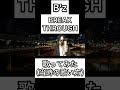 【リリース35周年】B'z 「BREAK THROUGH」歌ってみた#bz #歌ってみた #稲葉浩志 #松本孝弘 #breakthrough