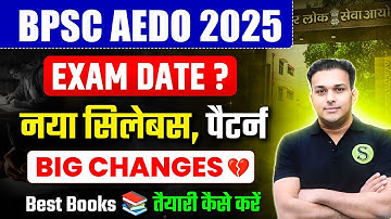 Bpsc AEDO 2025 Vacancy Exam date |AEDO syllabus & exam pattern best books Aedo ki taiyari kaise kare