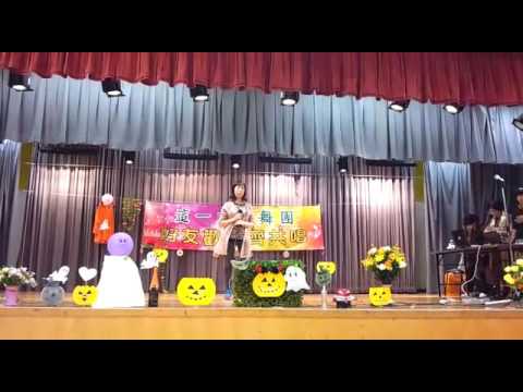 這一方歌舞團（16）屏唱藕斷絲連