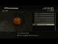 【METAL GEAR SOLID 3 HD FOOD】 フルーツ・コレクター