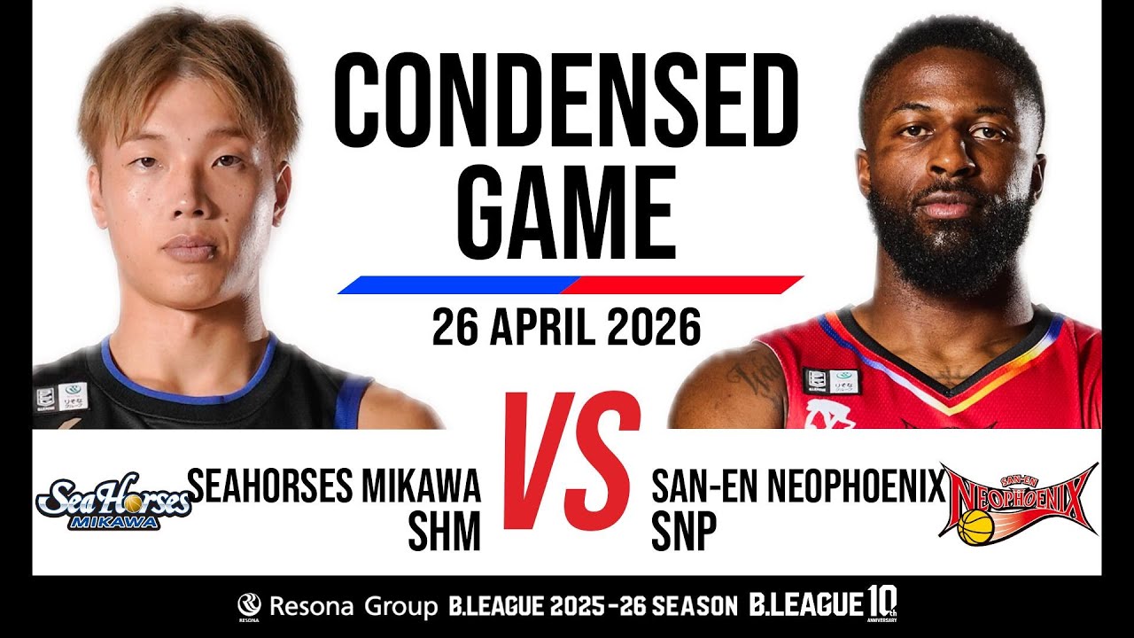 Seahorses Mikawa vs. San-En Neophoenix - Condensed Game - YouTube