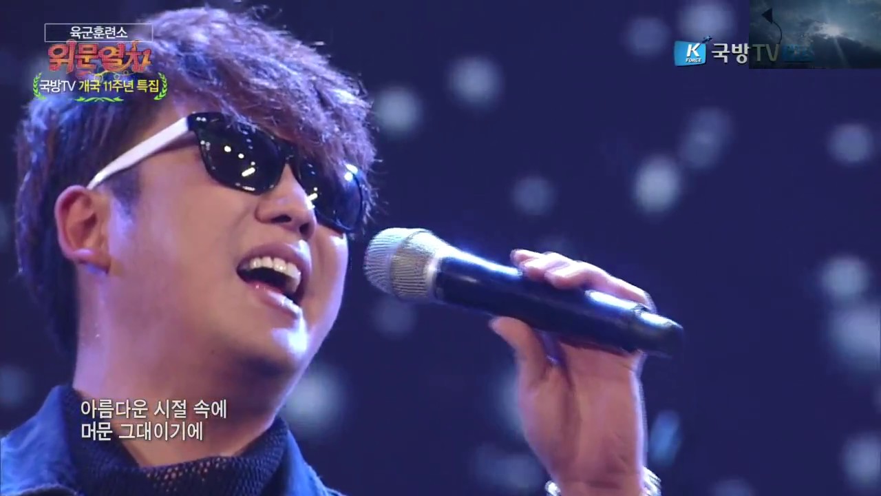 161205 국방TV-위문열차(개국11주년 특집) - 부활