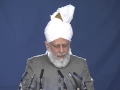 urdu translation inauguration speech at bait ur rahman valencia by hazrat mirza masroor ahmad
