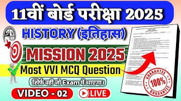 CLASS 11th HISTORY MCQ MODEL SET CHAP 2 LEC 1