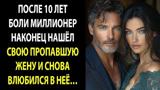видео: Мой босс уволил меня на корпоративе — А потом узнал, что это здание принадлежит мне. картинка: Мой босс уволил меня на корпоративе — А потом узнал, что это здание принадлежит мне.