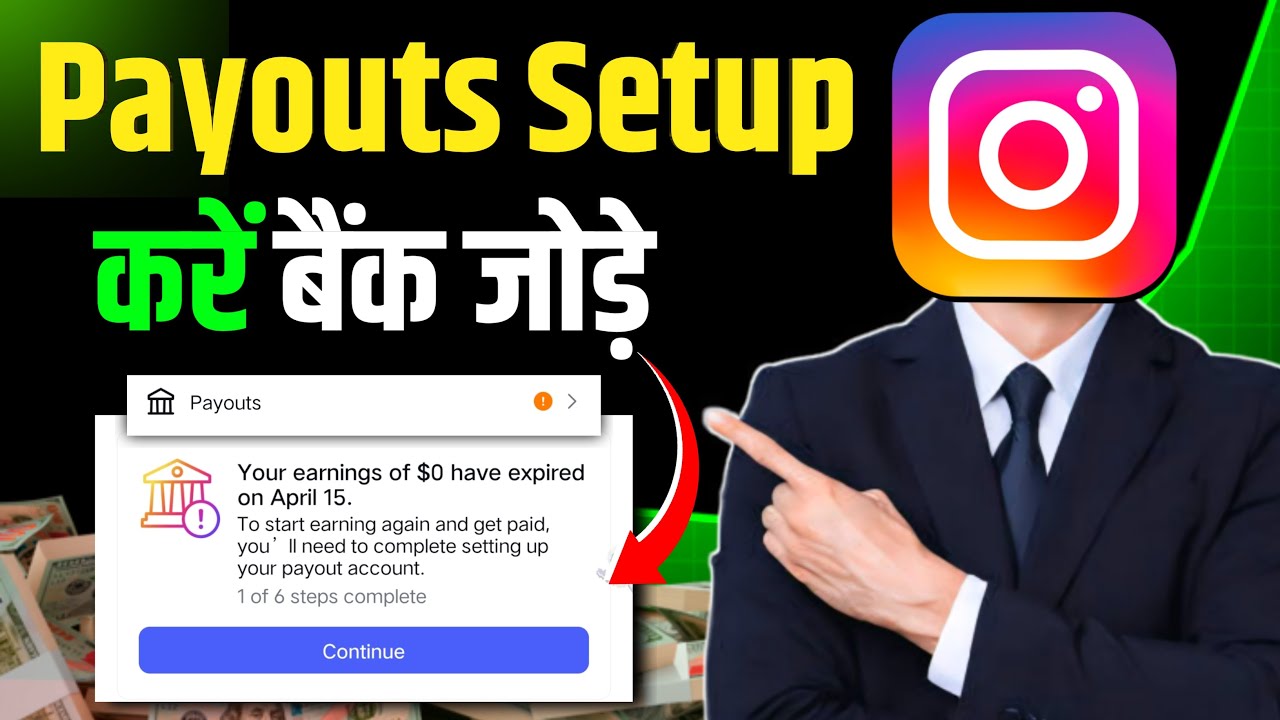 Instagram Monetize Kaise Kare 🤑 | Instagram Payout Account Setup | Add Your Tax Info 2025