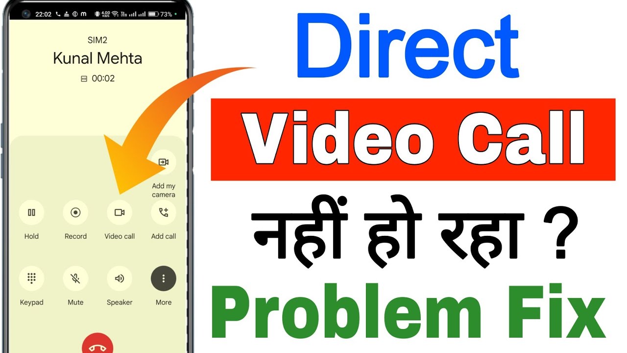 Direct Video Call Nahi Ho Raha Hai Kya Kare || Enable Direct Video Call ||Direct Video Call Not Work