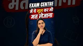 Ugc net exam centre mein kya kya lekar jana h | ugc net exam 2026| #visionjrf #ugcnet2026 #netjrf