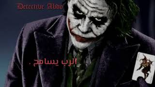 رسالة الى اعدائي وكل من حوال ادائي وكل من لايهتم بي كما تدين تدان - اسمعها