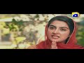 Watch Ramz-e-Ishq | Promo | Har Pal Geo Online In HD