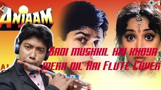Video thumbnail of "Badi Mushkil Hai khoya Mera Dil Hai  (ANJAAM) Flute Cover।flute version @FlutePassion"