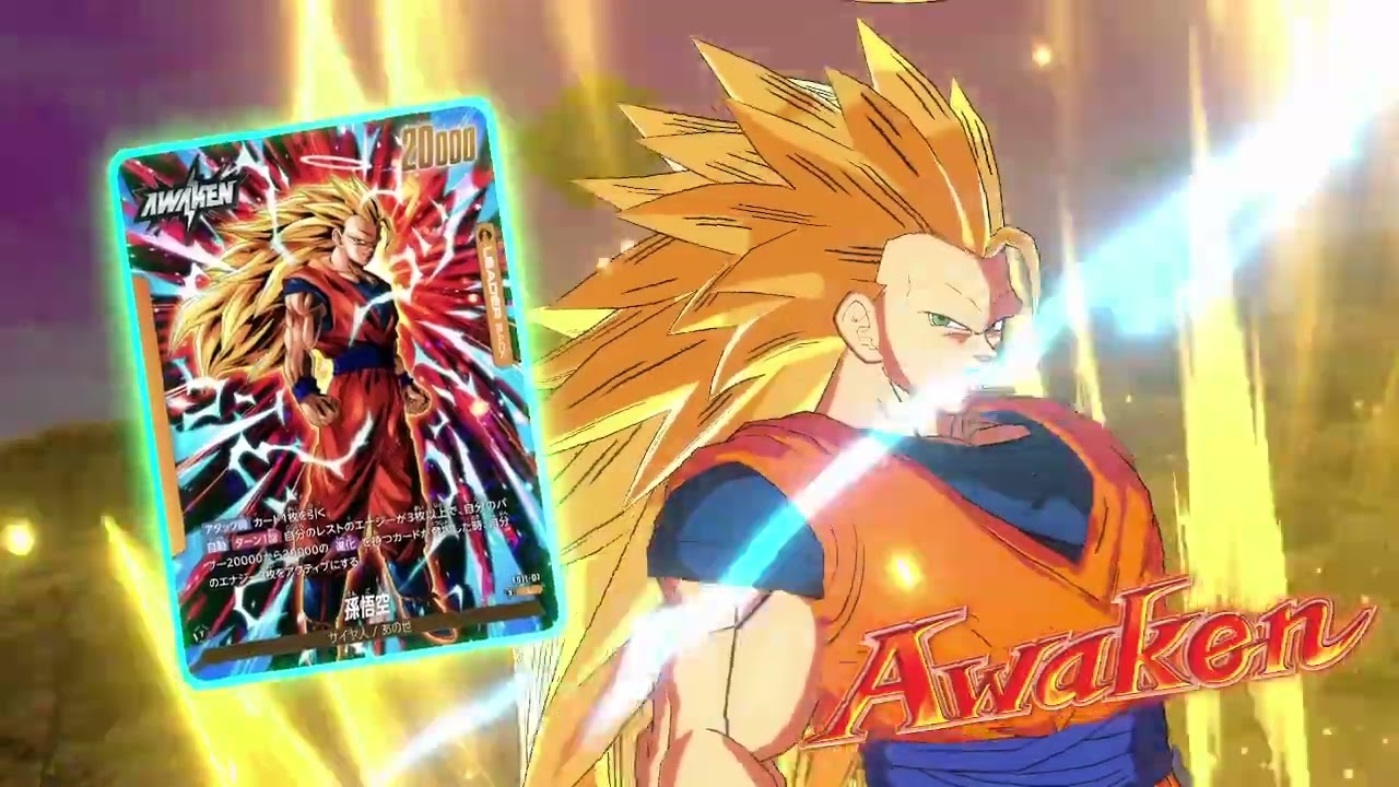 DBFW】10弾 黄ブロリーvs黄悟空SS3 先 lose 6 - YouTube