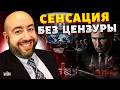 Сенсация из США! Решение В ТАЙНОЙ КОМНАТЕ: вот кто РЕАЛЬНО ОСТАНОВИТ Путина